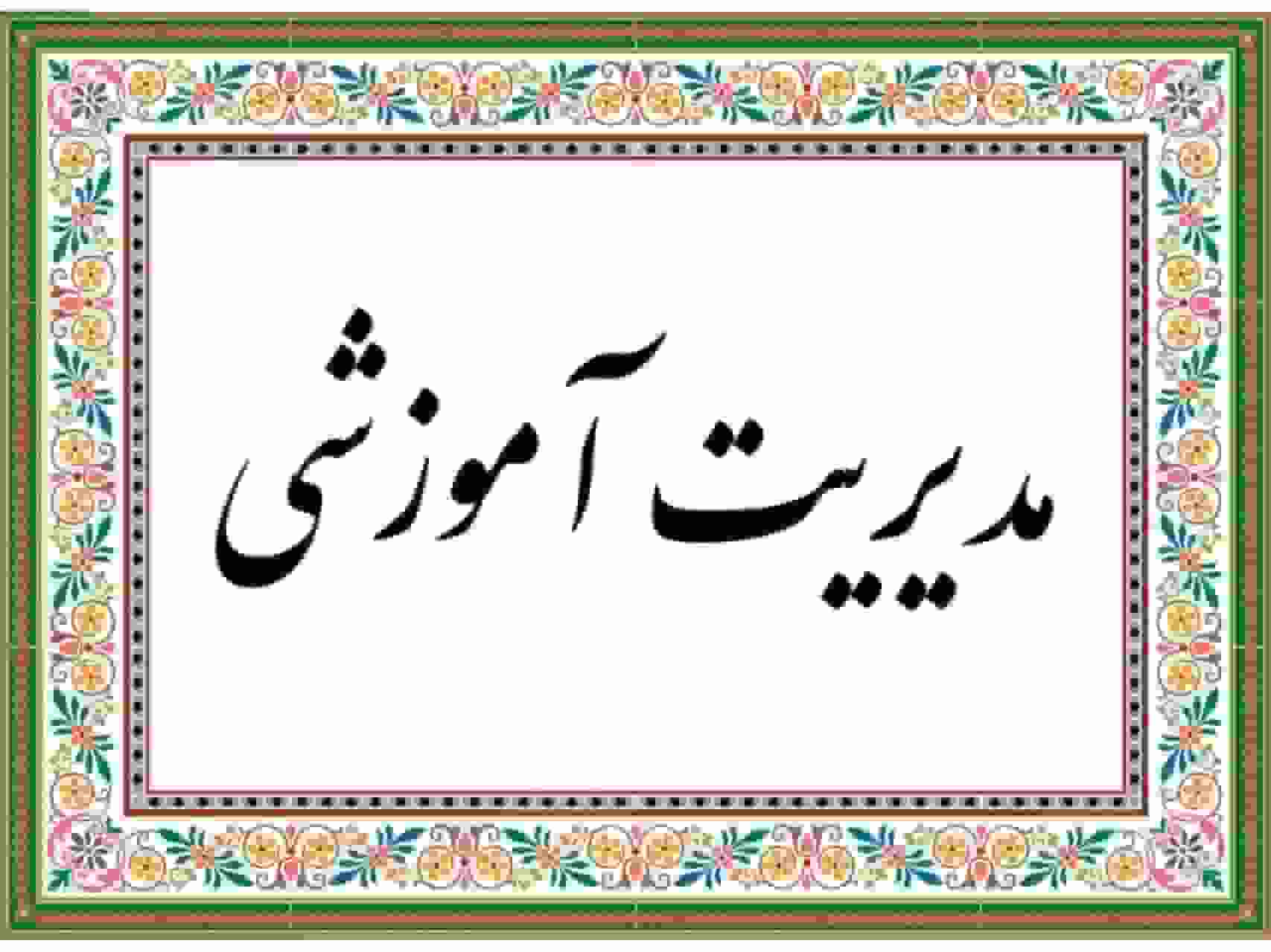 در حال تولید